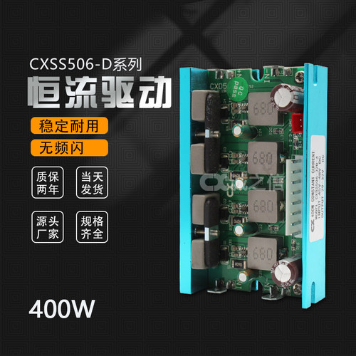 恒流开关电源无频闪耐用