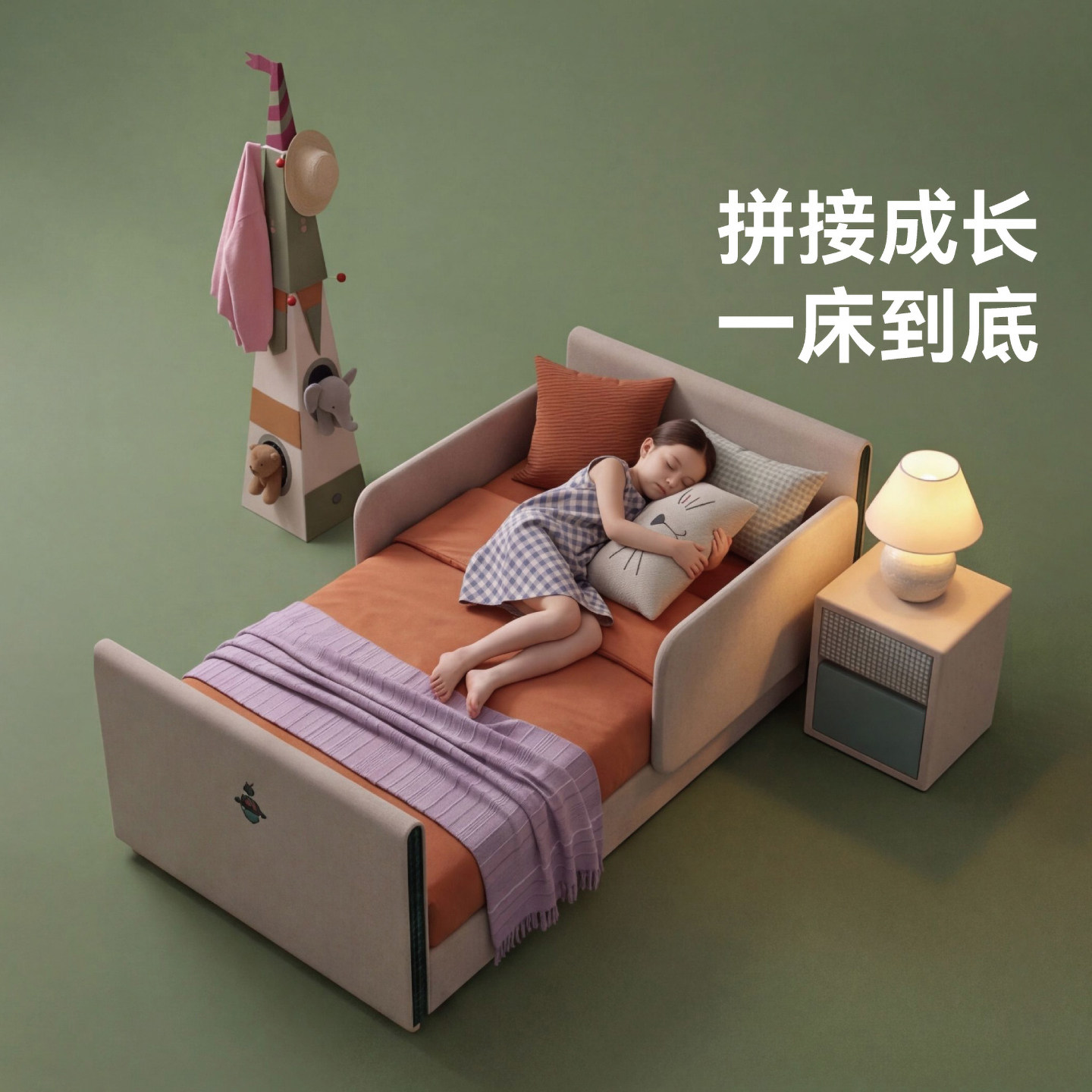 onfo安蔓小孩单人床2026新款儿童床1米2家用男孩女童家用带护栏床