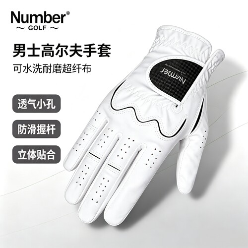 男子高尔夫手套NUMBER防滑透气pu