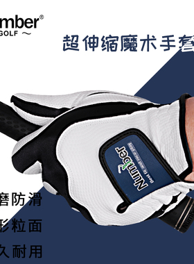 Number高尔夫儿童手套高弹透气防滑耐磨男女通用手套高尔夫球手套