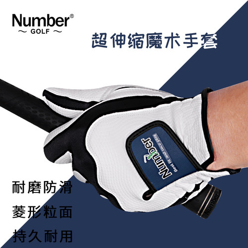 NUMBER高尔夫儿童手套