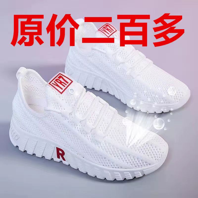 《限时抢购》老北京布鞋女士鞋平底单鞋休闲工作鞋透气网鞋软底跳