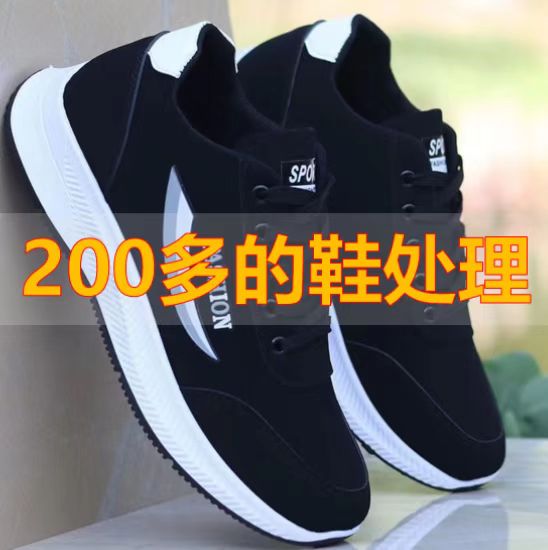 《特价处理》2023新款男鞋春夏季透气运动鞋跑步鞋网鞋休闲鞋子男