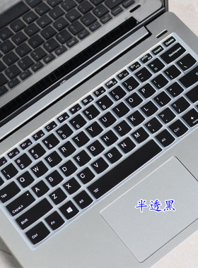 适用330E联想ideapad 330R-14IKB键盘膜IGM笔记本AST 330L 330H套