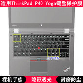 适用ThinkPad联想P40 Yoga键盘保护膜14寸笔记本电脑按键防水防尘