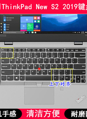 适用ThinkPad联想New S2 2019键盘保护膜13.3寸笔记本电脑防尘套