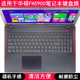 适用华硕FH5900键盘保护膜15.6寸U笔记本V电脑防尘罩手提防水防灰