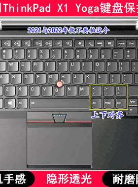 适用ThinkPad联想X1 Carbon键盘保护膜14寸笔记本电脑按键防尘套