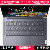 适用联想YOGA 14ITL5键盘保护膜14寸笔记本电脑可爱卡通防尘套