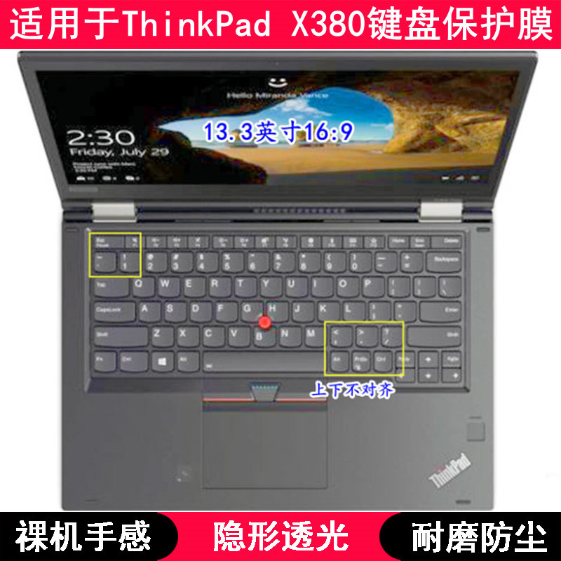 适用ThinkPad联想X380键盘保护膜13.3寸X380 Yoga笔记本电脑防尘