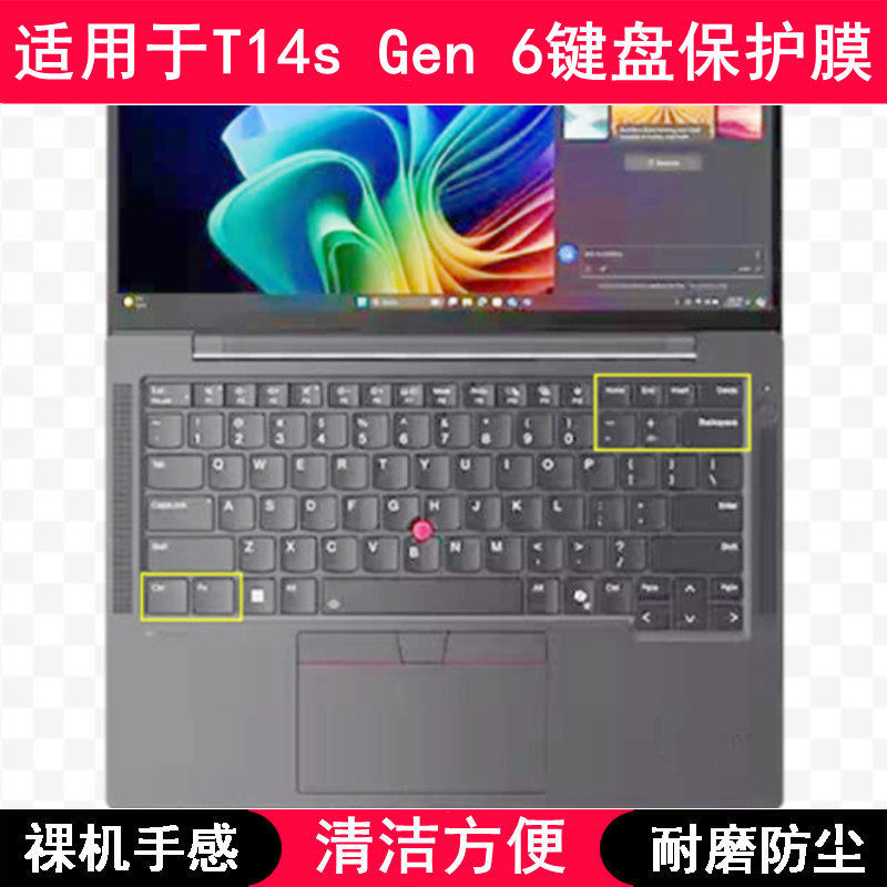 适用ThinkPad联想T14s Gen 6键盘保护膜14寸笔记本硅胶防尘防水套