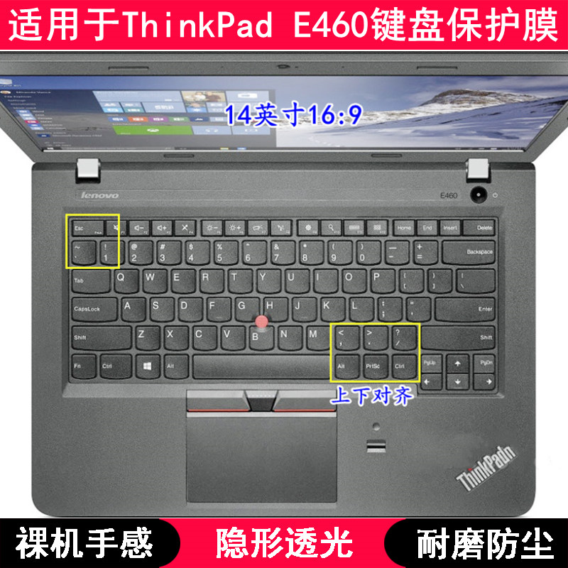 适用ThinkPad联想E460键盘膜14寸笔记本电脑按键防尘套tpu防水垫