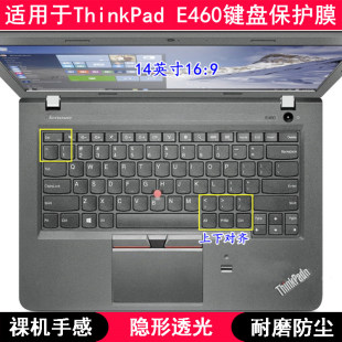 适用ThinkPad联想E460键盘膜14寸笔记本电脑按键防尘套tpu防水垫