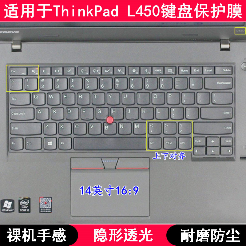 适用ThinkPad联想L450键盘保护膜14寸笔记本电脑按键防尘套防水垫