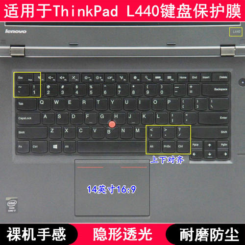 适用ThinkPad联想L440键盘保护膜14寸笔记本电脑按键防尘套防水垫