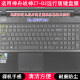 适用神舟战神Z7 键盘保护膜15.6寸笔记本电脑防尘套防水 D3远行版