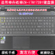 适用神舟战神Z8 I78172D1键盘膜15.6寸笔记本电脑按键防尘套防水