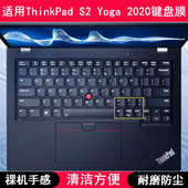 适用ThinkPad联想S2 Yoga 2020键盘保护膜13.3寸笔记本电脑防尘套