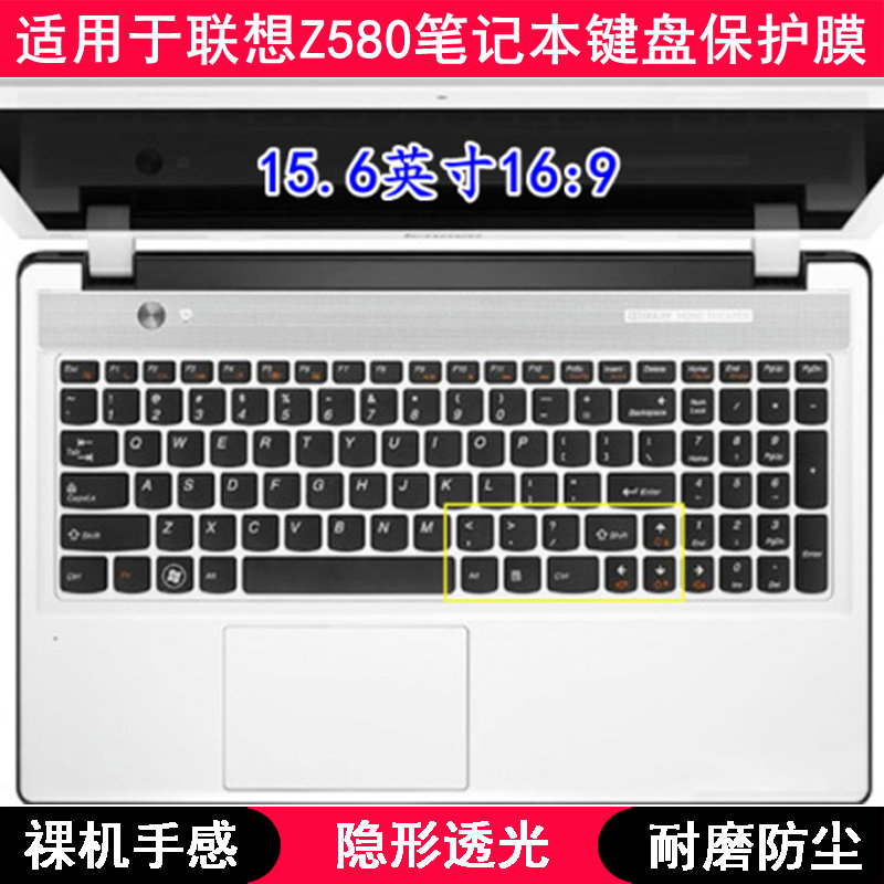 适用联想Z580键盘保护膜15.6寸A笔记本电脑卡通字母防尘防水可爱