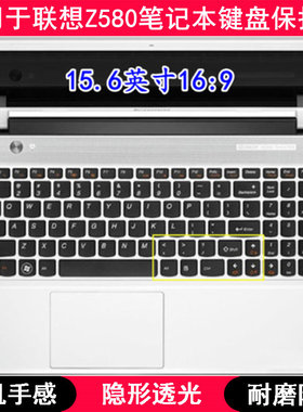 适用联想Z580键盘保护膜15.6寸A笔记本电脑卡通字母防尘防水可爱