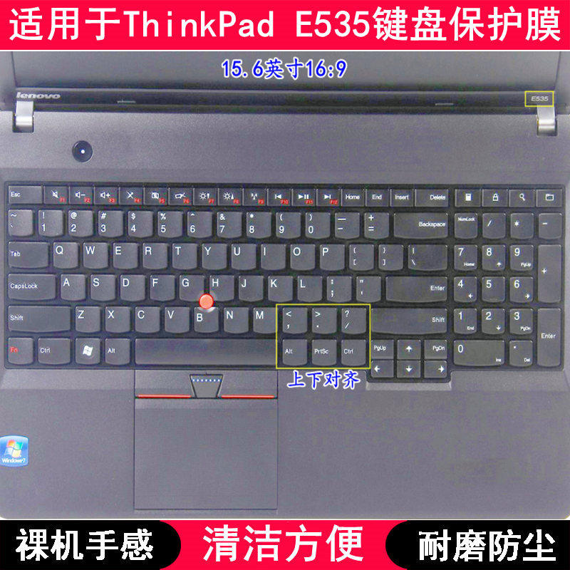 适用ThinkPad联想E535键盘保护膜15.6寸笔记本电脑透明防尘防水套