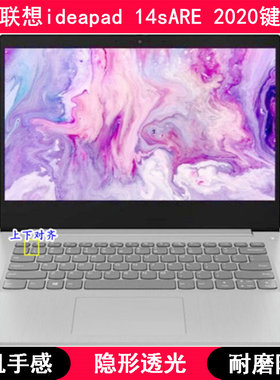 适用联想IdeaPad 14sARE 2020键盘膜14寸笔记本电脑保护罩防尘套