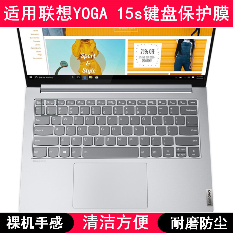 适用联想YOGA 15s键盘保护膜15寸笔记本电脑手提防尘罩防水套透明