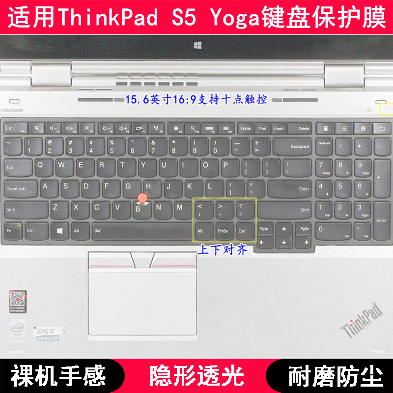 适用ThinkPad联想S5 Yoga键盘保护膜15.6寸笔记本电脑透明防尘套