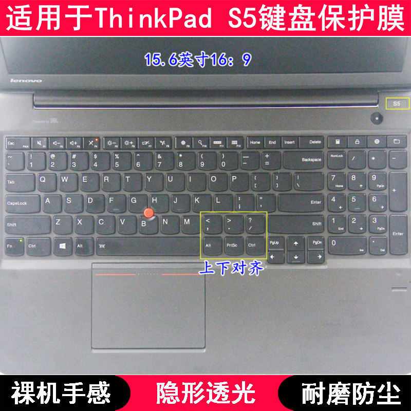 适用ThinkPad联想S5键盘保护膜15.6寸黑将笔记本电脑透明防尘防水