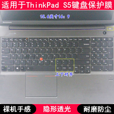 适用ThinkPad联想S5键盘保护膜15.6寸黑将笔记本电脑透明防尘防水