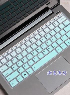 适用联想扬天V720-14键盘保护膜14寸ISE笔记本IFI电脑80Y1可爱套