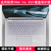 适用联想YOGA 14s 2021键盘保护膜14寸笔记本电脑卡通字母防尘套