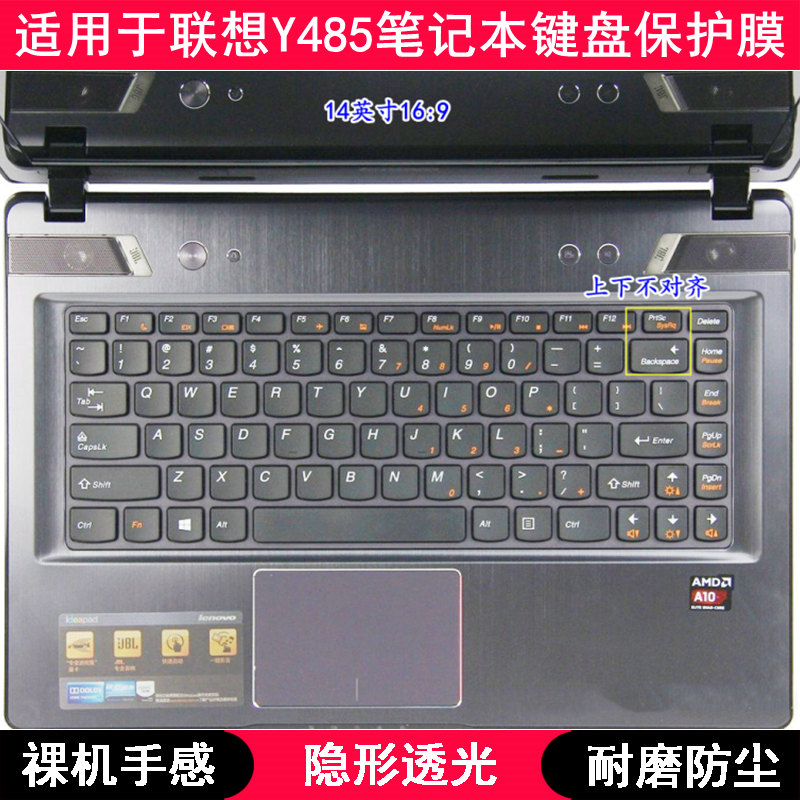 适用联想Y485键盘保护膜14寸Y485P笔记本电脑按键字母卡通防尘套