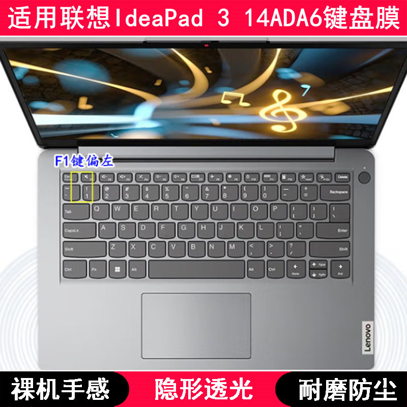 适用联想IdeaPad 3 14ADA6键盘膜14寸82KQ笔记本电脑保护罩防尘套