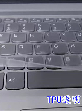 适用联想Ideapad 530SR-14IKB键盘膜530SL笔记本530SH电脑530SE套