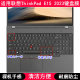 适用ThinkPad联想E15键盘保护膜15.6寸Gen5笔记本4电脑防尘防水套