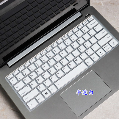 适用80X2联想ideapad 520SR-14IKB键盘膜520SL保护520SH套520SE罩