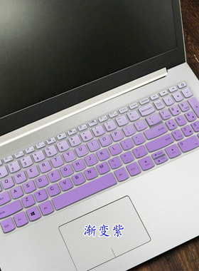 适用联想ideapad 330-17IKB键盘膜ICH套AST罩81D7 81DM 81DK 81FL
