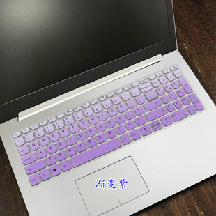 适用联想扬天V730 IKB键盘膜15.6寸ISE笔记本IFI电脑81D8可爱