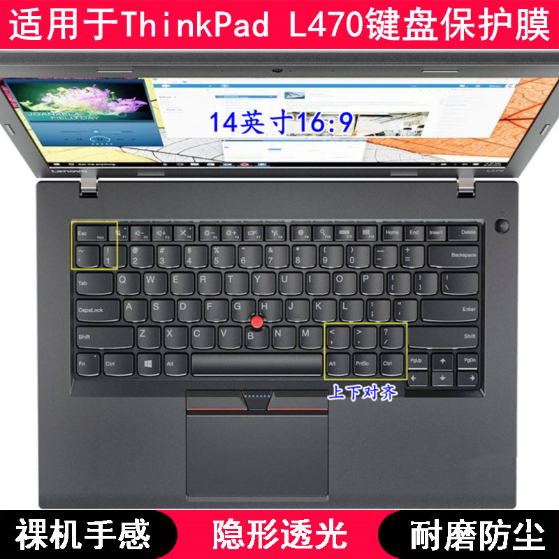 适用联想防水保护膜键盘膜