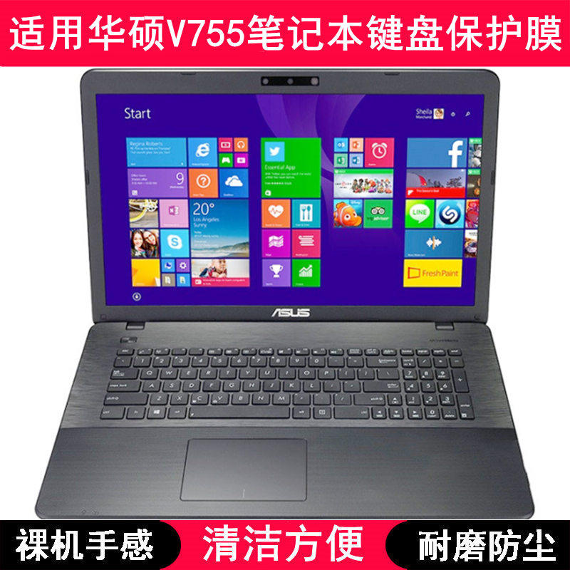 适用华硕V755键盘保护膜17.3英寸V755U笔记本电脑防尘罩按键贴膜