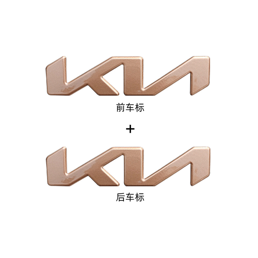 thumbnail for Kia car sticker modified Lion Platinum Tuojie Jiahua Setus EV5 EV6 K5 K3 EV9 changed black trim