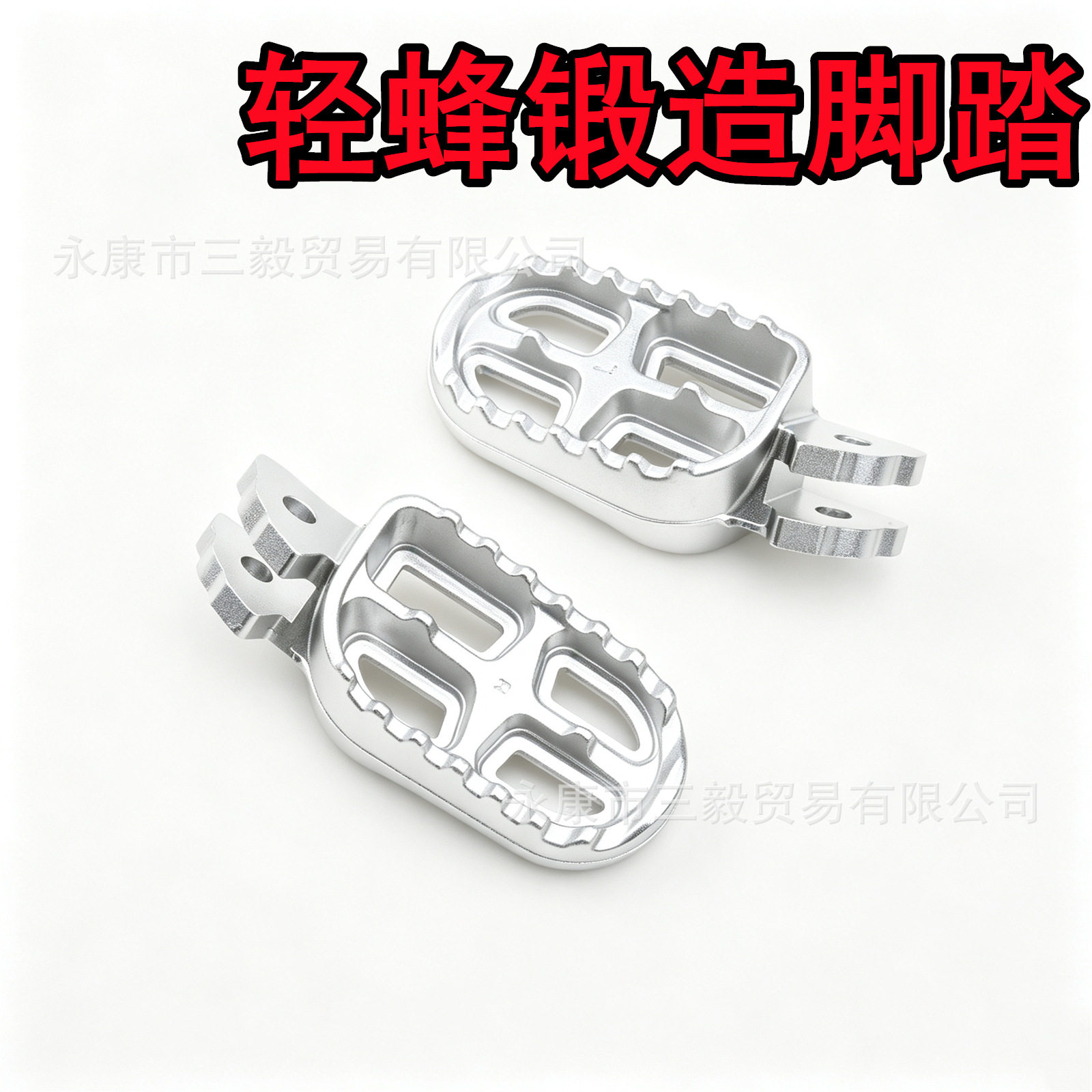 轻蜂锻造脚踏板SURRON Light Bee探骊79bike电动越野改装配件