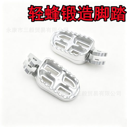 轻蜂锻造脚踏板SURRON Light Bee探骊79bike电动越野改装配件