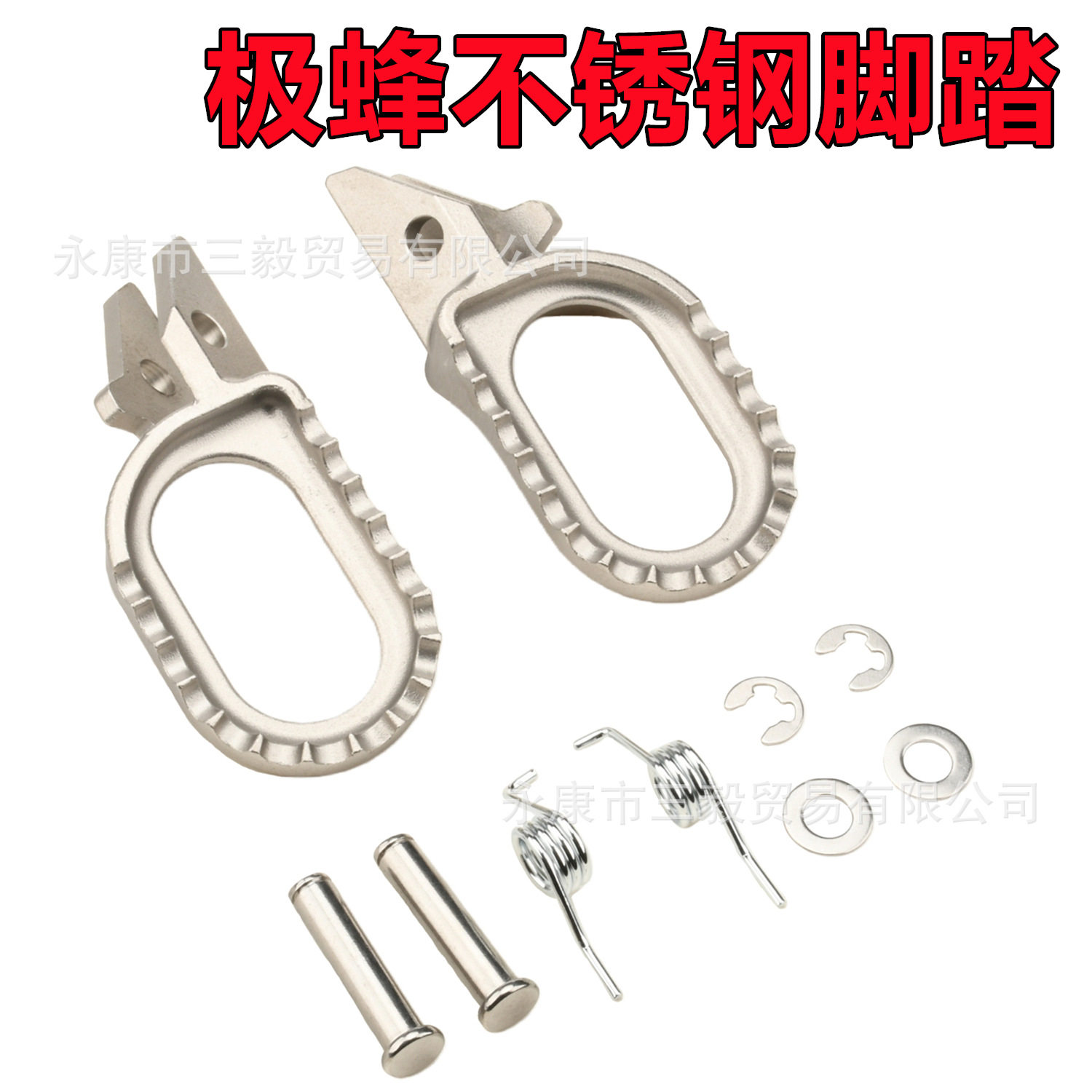 极蜂不锈钢脚踏 加宽下降后移款 耐磨防滑Ultra Bee电动越野改装图片