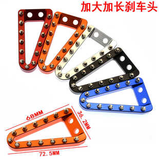 真加长防滑刹车头刹车踏板K16 K18 Z300通用适用KTM胡思恒舰开禧