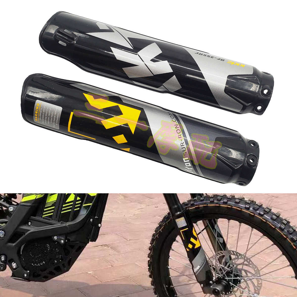 虬龙轻蜂X前减震保护罩