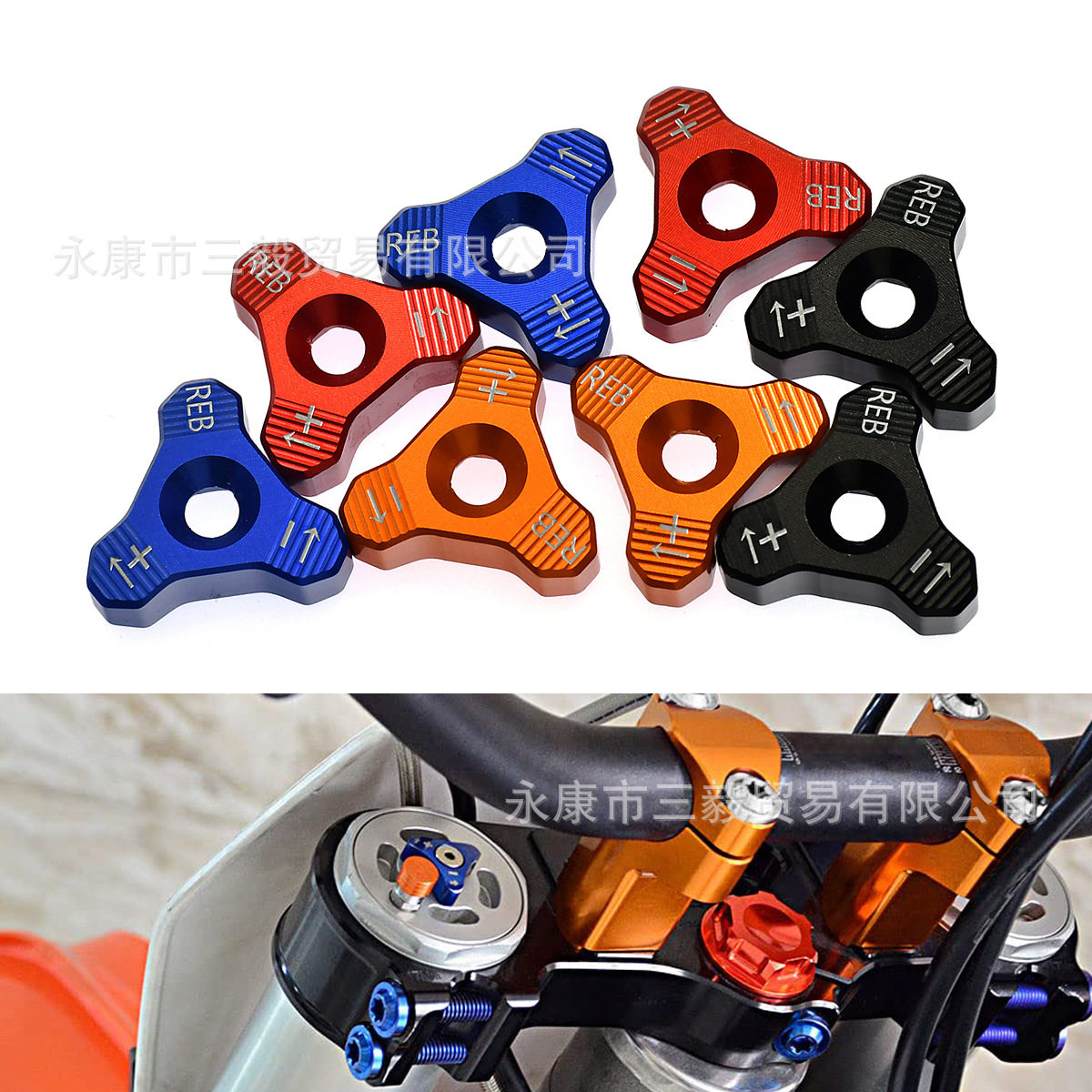适用KTM/胡斯瓦纳WP前减震调节器48MM前叉调节螺丝摩托车改装配件