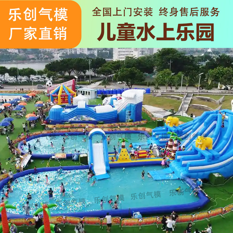 户外大型水上乐园设备商场儿童动漫充气水池滑梯游艺设施游泳池