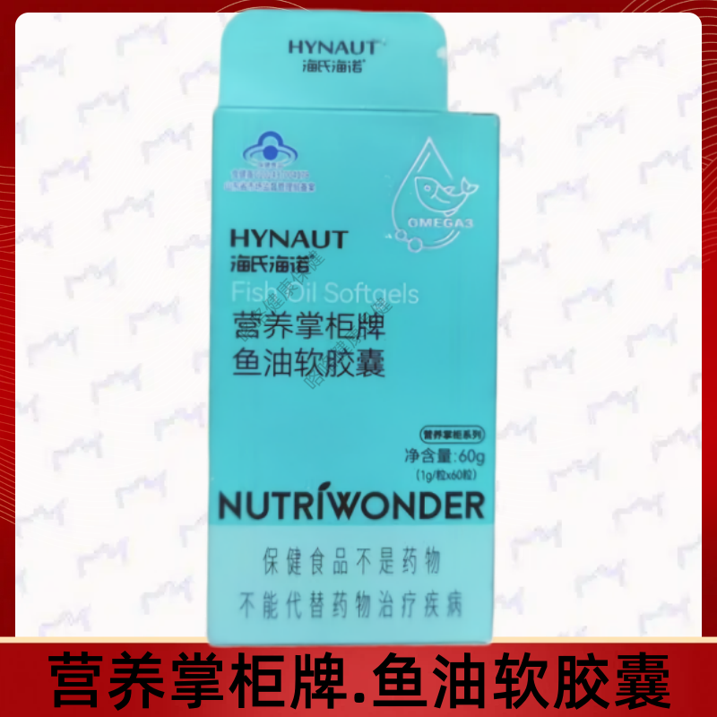 营养掌柜牌鱼油软胶囊每日1次每次2粒温水送服成人中老年正品保证 - 实物图